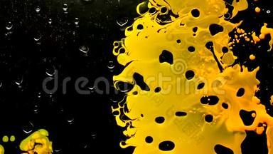 油水中的黄黑水彩墨.. 冷却趋势<strong>屏保</strong>。